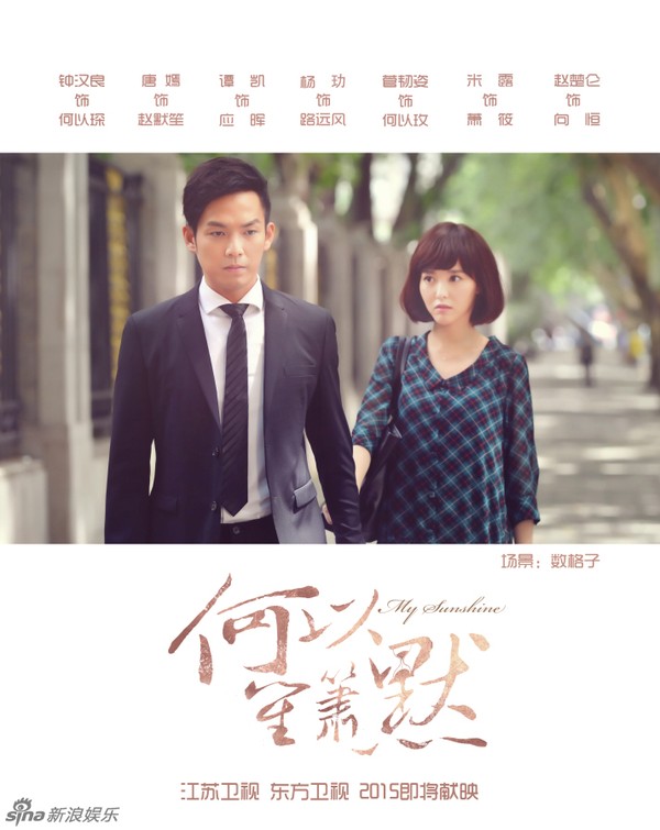 Vợ chồng Châu Tấn ngọt ngào đi nghỉ ở Hawaii - 11