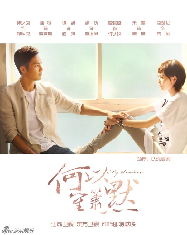 Vợ chồng Châu Tấn ngọt ngào đi nghỉ ở Hawaii - 13