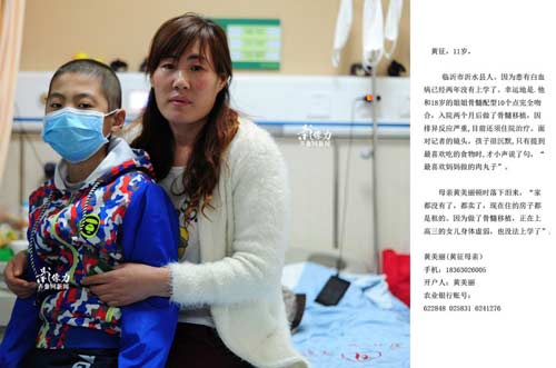 Xót lòng cuộc sống những em bé mắc bệnh máu trắng - 12