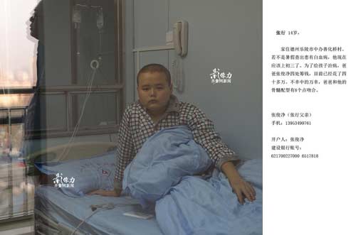 Xót lòng cuộc sống những em bé mắc bệnh máu trắng - 13