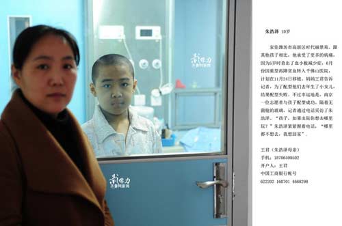 Xót lòng cuộc sống những em bé mắc bệnh máu trắng - 14