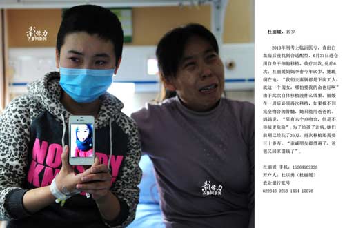 Xót lòng cuộc sống những em bé mắc bệnh máu trắng - 20