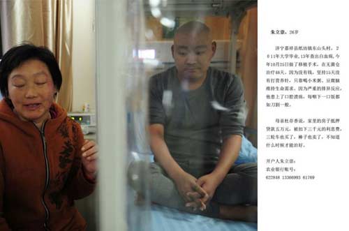 Xót lòng cuộc sống những em bé mắc bệnh máu trắng - 18