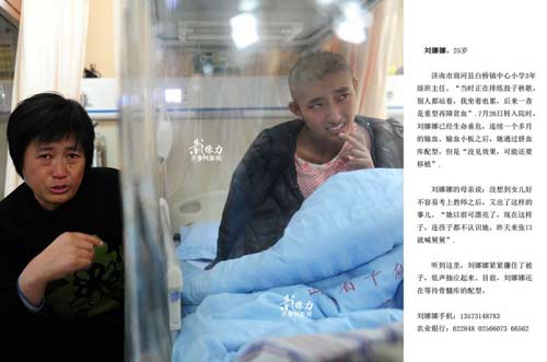 Xót lòng cuộc sống những em bé mắc bệnh máu trắng - 17