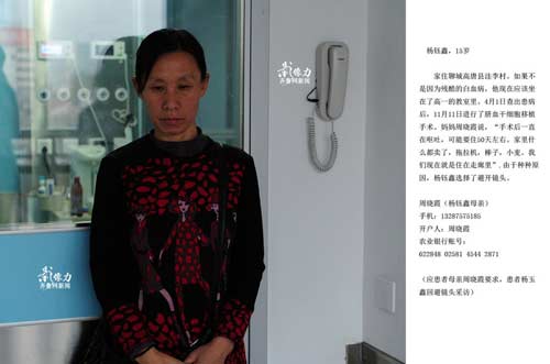 Xót lòng cuộc sống những em bé mắc bệnh máu trắng - 16