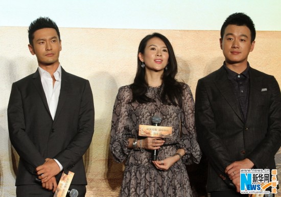 Song Hye Kyo mặt lạnh lùng bên Chương Tử Di - 5