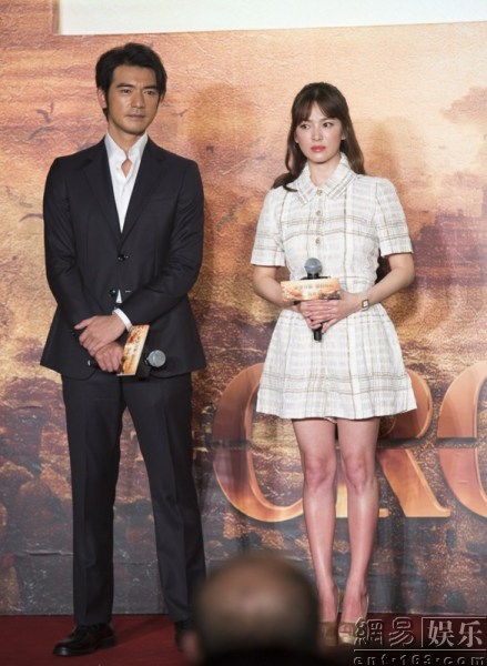 Song Hye Kyo mặt lạnh lùng bên Chương Tử Di - 4