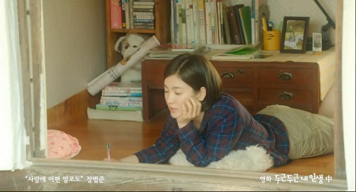 Nhà Song Hye Kyo trong phim xưa và nay làm chị em xao xuyến (Phần II) - 8