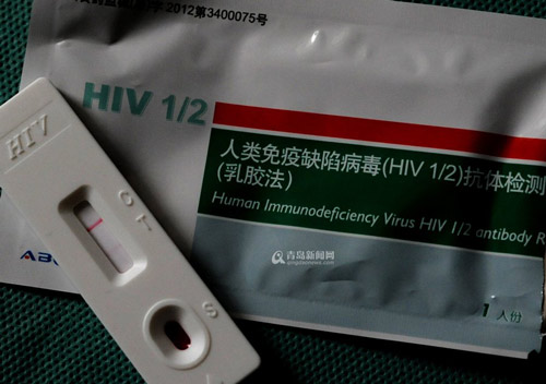 Quan hệ đồng tính, chàng sinh viên 9X nhiễm HIV - 1
