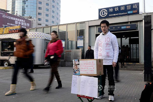 Cha chịu đấm “ăn xin” được 2,8 tỷ đồng chữa bệnh cho con - 1