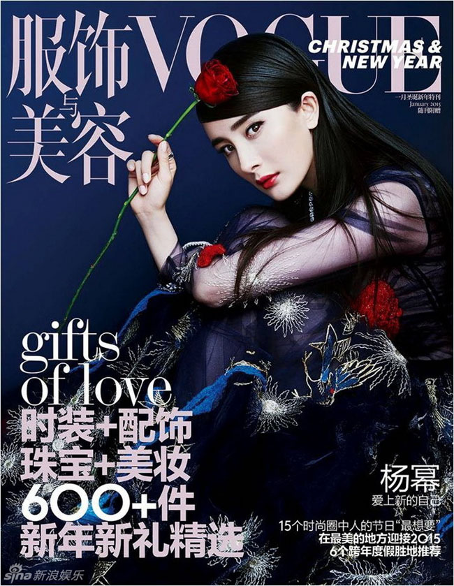 Dương Mịch có sự trở lại rực rỡ trên bìa tạp chí Vogue số tháng 12/2014
