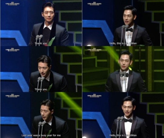 Kim Soo Hyun thắng giải Daesang tại Korea Drama Awards - 6
