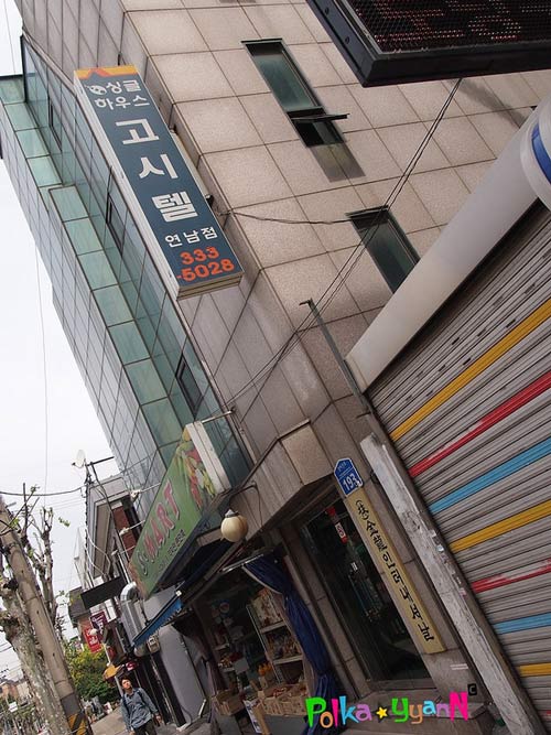 Dân Hàn mê mẩn phòng hộp diêm giá rẻ, cho ăn miễn phí - 1