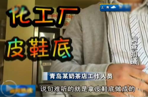 Hãi hùng trà sữa trân châu TQ làm từ da giày, lốp xe cũ - 2