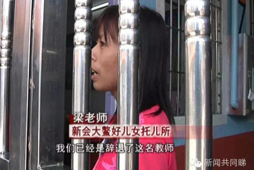 Phẫn nộ giáo viên mầm non bắt trẻ xếp hàng để đánh giữa trưa - 5