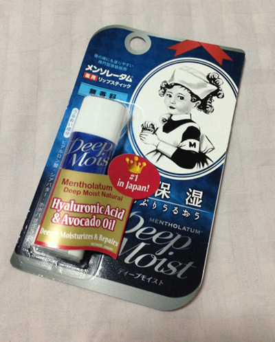 Top các son dưỡng môi mềm mịn từ Nhật Bản - 1