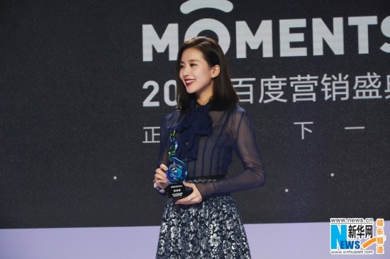 Chồng cũ nhận lỗi vì từng quot;bán đứngquot; Lưu Hiểu Khánh - 6