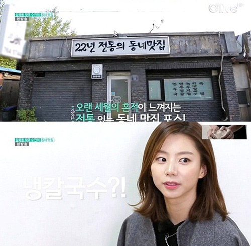 Bae Suzy xinh như búp bê hậu trường buổi chụp hình - 10