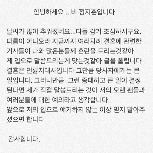 Người đẹp quot;Mặt trăng ôm mặt trờiquot; lại có bầu 5 tháng - 6