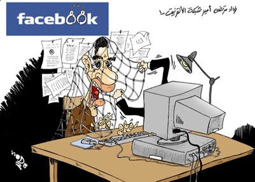 Bình luận quot;sếpquot; trên Facebook thế nào thì không phạm luật? - 2