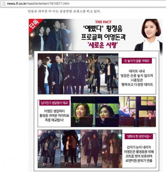 Người đẹp quot;Tìm lại chính mìnhquot; hẹn hò tay golf danh tiếng - 3