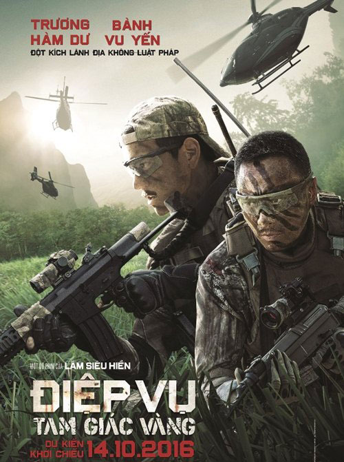 Dustin Nguyễn tình tứ ôm eo Bebe Phạm đi xem phim - 8