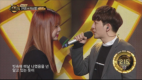quot;Duet Song Festivalquot; - Show truyền hình ăn khách nhất nước Hàn đã đến Việt Nam - 2