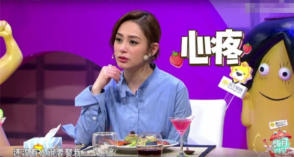 7 năm sau scandal, quot;chưa có ai từng nói muốn kết hônquot; với Chung Hân Đồng - 2