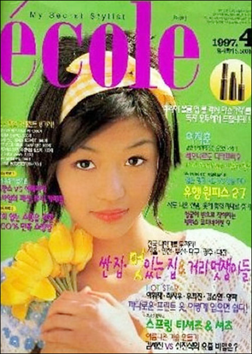 Ngưỡng mộ những thứ chỉ thuộc về quot;nàng tiên cáquot; Jeon Ji Hyun - 3