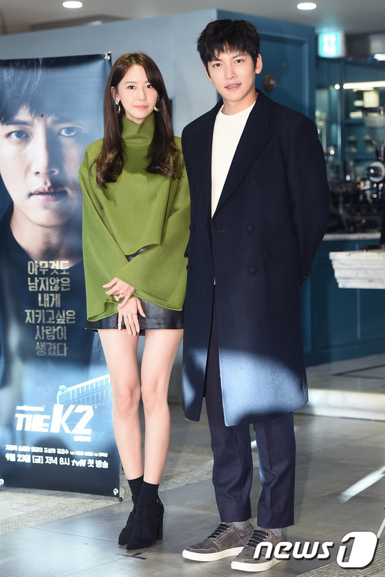 Yoona (SNSD) lộ chân tong teo sánh đôi bên trai đẹp Ji Chang Wook - 4