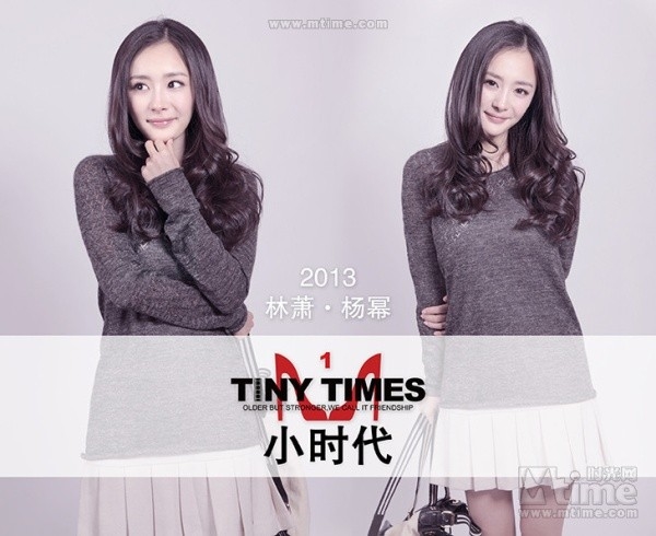 Ai cũng có những quot;cái tátquot; nhớ đời và Dương Mịch cũng không phải ngoại lệ - 6