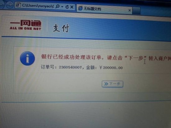 Ai cũng có những quot;cái tátquot; nhớ đời và Dương Mịch cũng không phải ngoại lệ - 8