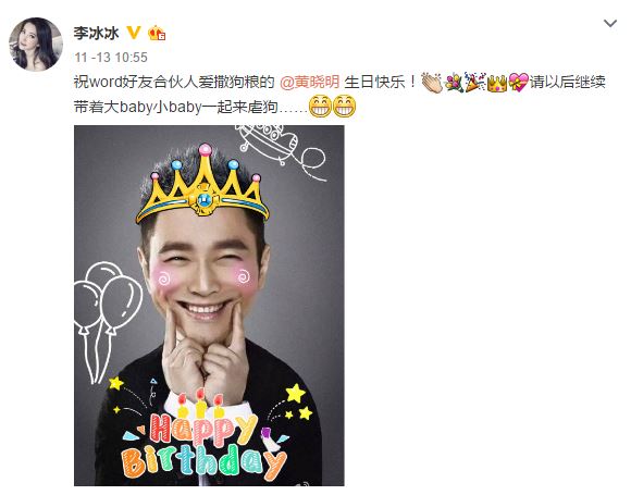 Ngôi sao 24/7: quot;A hoànquot; Thái Hà của Tiểu Yến Tử giàu vượt xa Phạm Băng Băng - 4