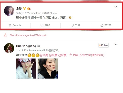 “Thái tử phi” Trương Thiên Ái: Mỹ nhân thủ đoạn mới của làng phim Trung? - 3