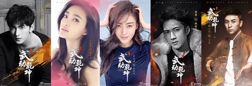 “Thái tử phi” Trương Thiên Ái: Mỹ nhân thủ đoạn mới của làng phim Trung? - 8