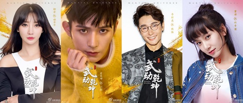 “Thái tử phi” Trương Thiên Ái: Mỹ nhân thủ đoạn mới của làng phim Trung? - 9