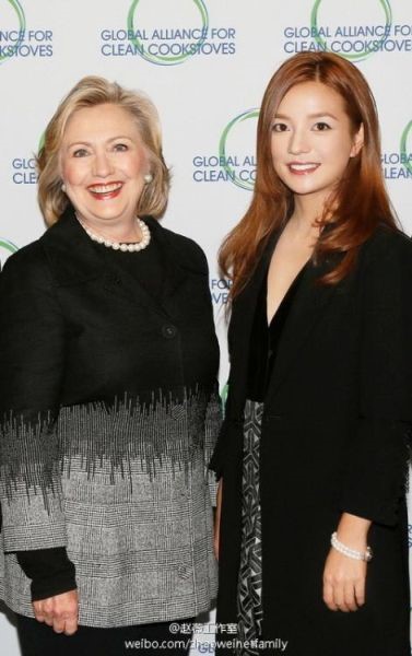 Triệu Vy phản bác tin đồn quot;siêu thựcquot;: Ủng hộ tiền cho bà Hillary tranh cử - 2