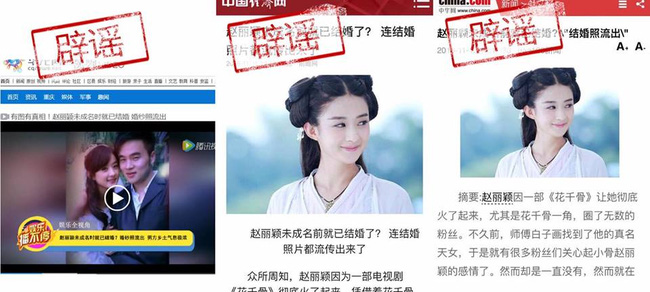 Lộ ảnh cưới, Triệu Lệ Dĩnh dính nghi vấn giấu chuyện quot;có chồngquot; từ 5 năm trước - 4