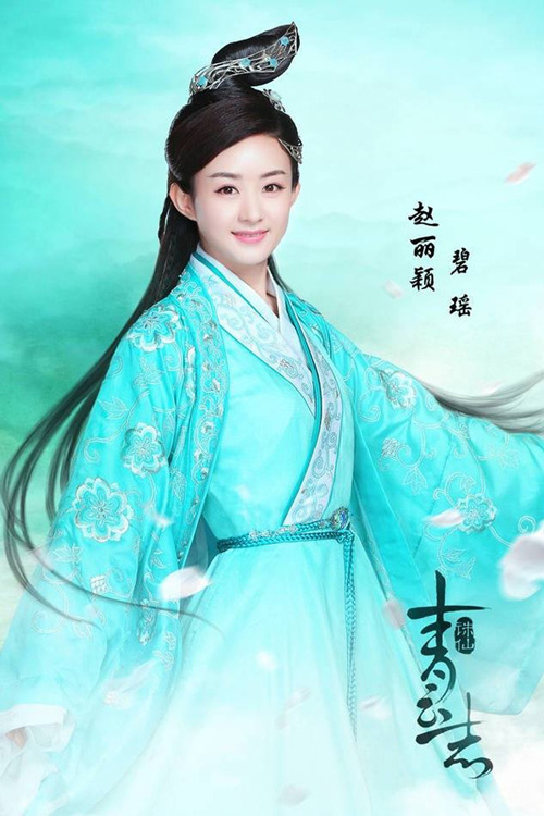 Lộ ảnh cưới, Triệu Lệ Dĩnh dính nghi vấn giấu chuyện quot;có chồngquot; từ 5 năm trước - 5