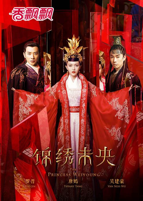 Phim cổ trang hút 1 tỷ lượt xem gây tranh cãi về tạo hình - 3