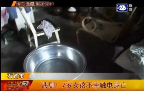 Ba đứa trẻ tử vong trong lúc tắm chỉ vì bên cạnh có  đồ vật nguy hiểm này - 1