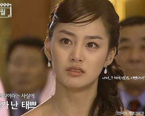 Trước khi thành quot;đệ nhất mỹ nhânquot;, tài nữ Hàn thời mới vào nghề ngố không tả - 7