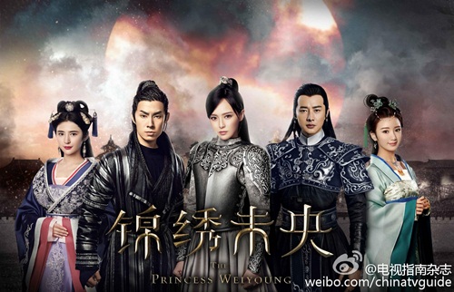 Đường Yên thoát kiếp amp;#34;Nữ thần mặt đơamp;#34; giúp phim đạt 10 tỷ lượt xem - 1