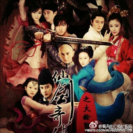 Cặp đôi Đường Yên - La Tấn và hành trình amp;#34;phim giả tình thậtamp;#34; đầy bí ẩn - 14