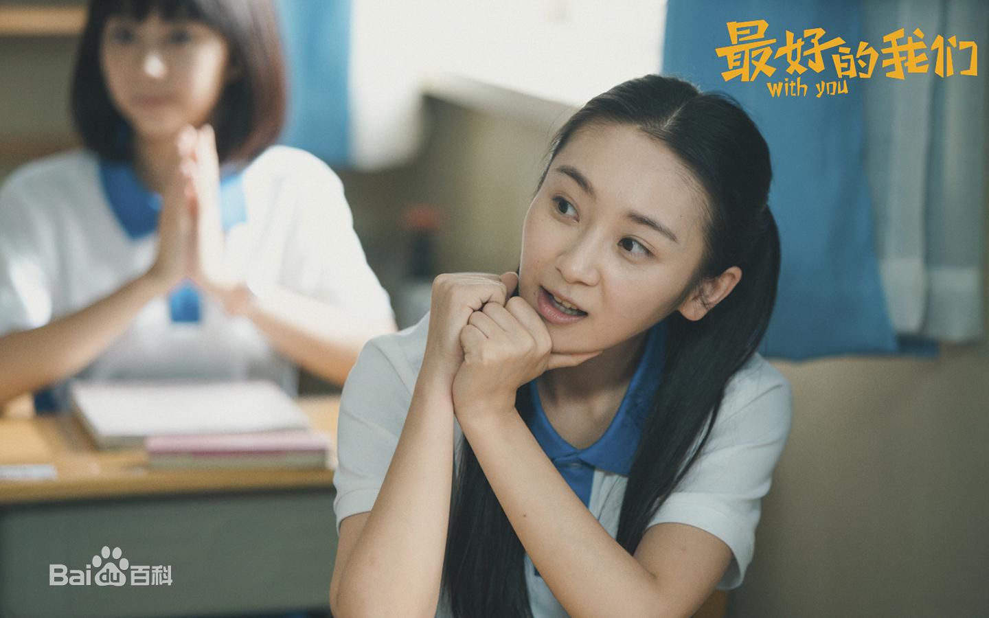 Sau 17 năm, Lương Sơn Bá - Chúc Anh Đài 2000 liệu có còn amp;#34;dìm hàngamp;#34; đàn em? - 5
