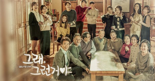 Nhìn lại màn ảnh 2016: Có 10 phim Hàn sau đây đừng bao giờ xem lại! - 9