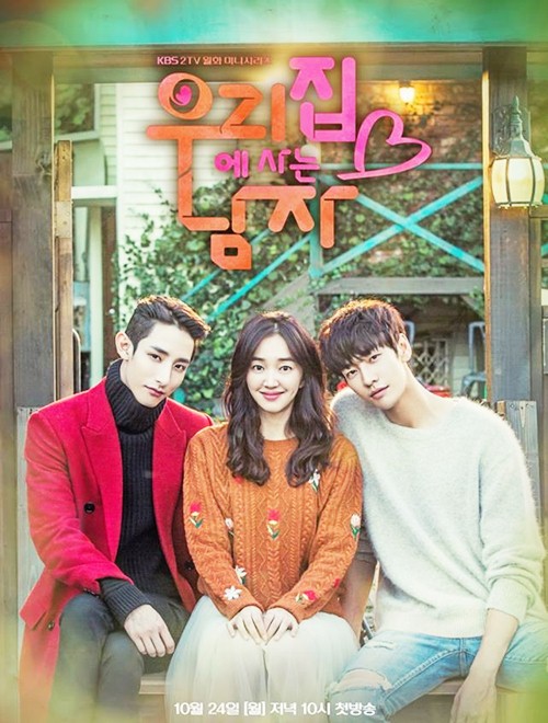 Nhìn lại màn ảnh 2016: Có 10 phim Hàn sau đây đừng bao giờ xem lại! - 8