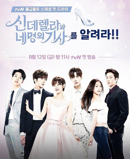 Nhìn lại màn ảnh 2016: Có 10 phim Hàn sau đây đừng bao giờ xem lại! - 4