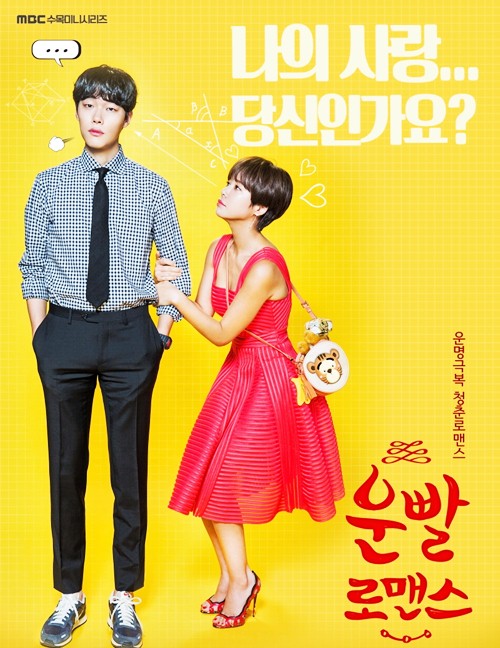 Nhìn lại màn ảnh 2016: Có 10 phim Hàn sau đây đừng bao giờ xem lại! - 2