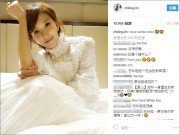 Giải trí - Vừa tái hợp Ngôn Thừa Húc, fan đã phát hiện Lâm Chí Linh "lén lút" đăng ảnh mặc váy cưới